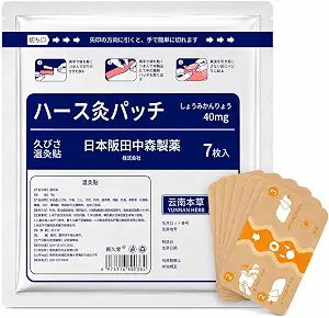 Self Heating Herbal Warming Patch – Therapeutic Thermal Compress for Muscle Comfort & Daily Relaxation – Warming Support for Neck, Back, Shoulder, Knee & Ankle – 7 Patches